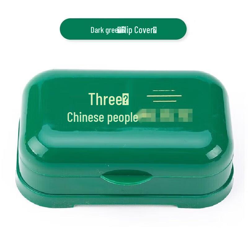 CHAHUA Portable Military Green Two-Layer Soap Box