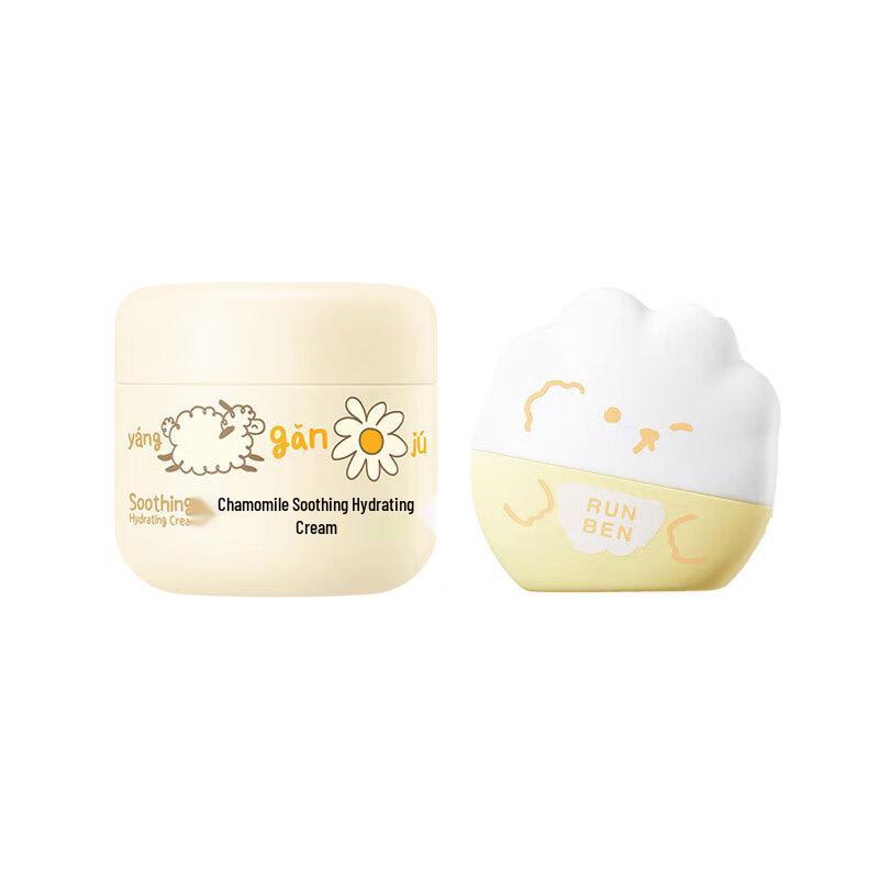 Runben Kids Chamomile Cream & Sunscreen Set