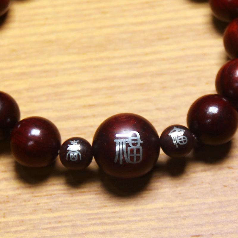 Creative lobular red sandalwood wrong silver Duofu men's and women's bracelets, national tide wind wood silver inlaid blessing bracelet jewelry