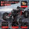 Carox 1/18 Scale RC Car, Fast Off-Road, 25KM/H Speed, 2.4GHZ Power Supply, Independent Suspension, 2.4GHZ LED Lights, 25KM/H Off-Road Speed, 50 Minute