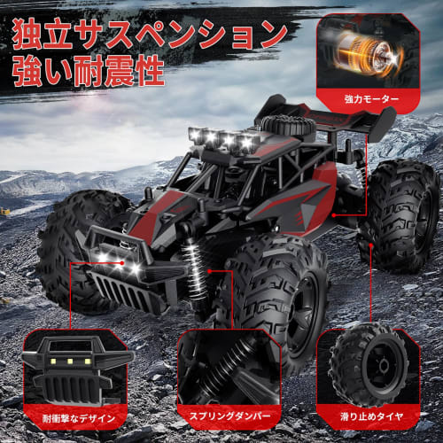 Carox 1/18 Scale RC Car, Fast Off-Road, 25KM/H Speed, 2.4GHZ Power Supply, Independent Suspension, 2.4GHZ LED Lights, 25KM/H Off-Road Speed, 50 Minute