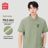 Men's Retro Short Sleeve Polo Shirt