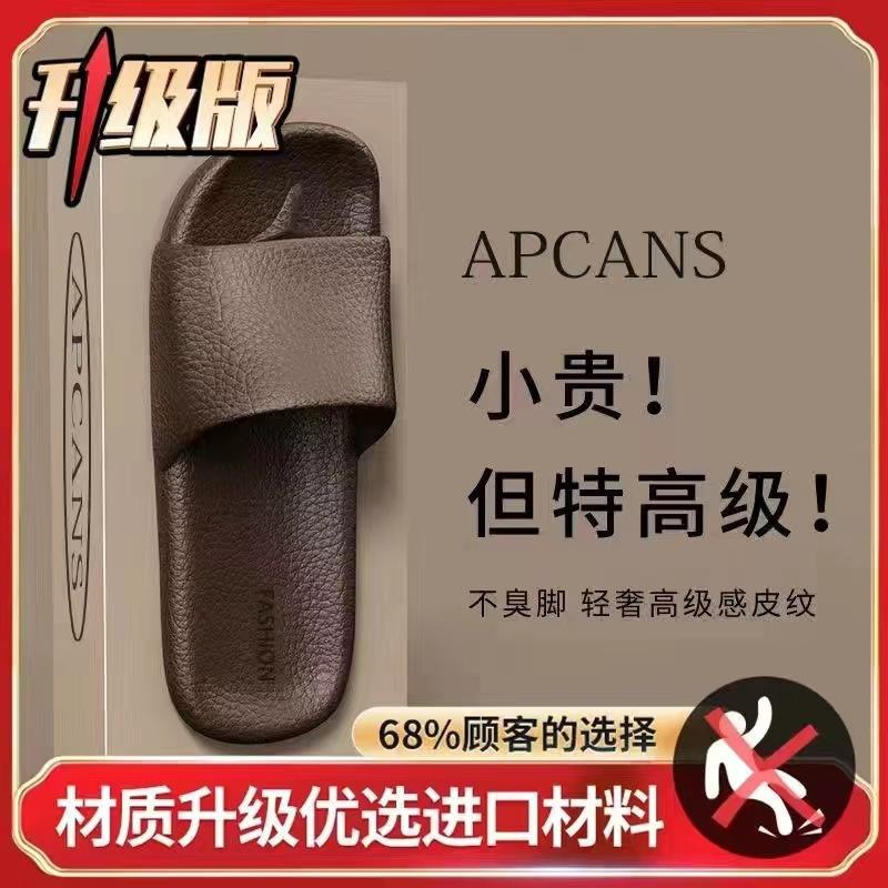 Simple Home Slippers Men's and Women's Summer New Indoor Home Bathroom Non-slip Bath Soft Bottom Comfortable Couple