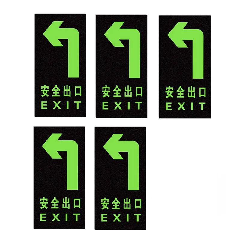 Luminous Sticker Safety Exit Indication Sign Luminous Sticker Wall Sticker Luminous Sticker Shopping Mall Safety Warning Tool
