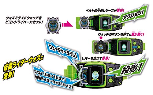 Bandai Kamen Rider Zi-O Henshin Belt DX BeyonDrive