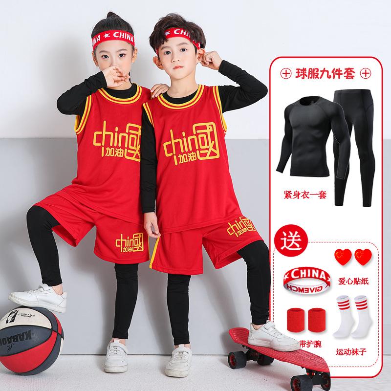 Children's basketball jersey set Boys and girls jerseys Elementary school performance clothing team Kindergarten June 1 training clothing
