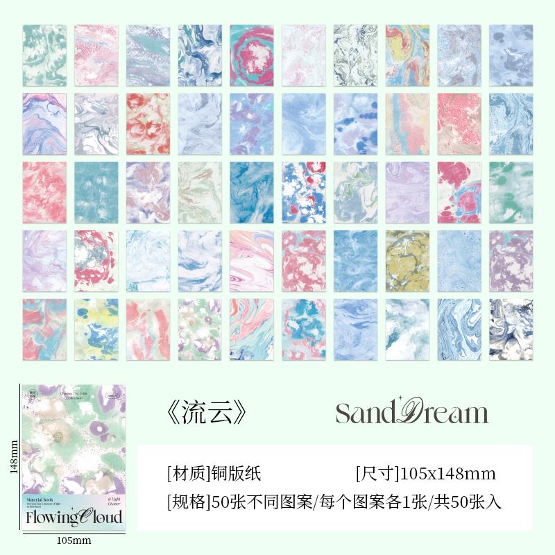 

50 pcs Follow The Light series Vintage Decorative paper DIY Scrapbooking Diary Album Stationery paper junk journal supplies