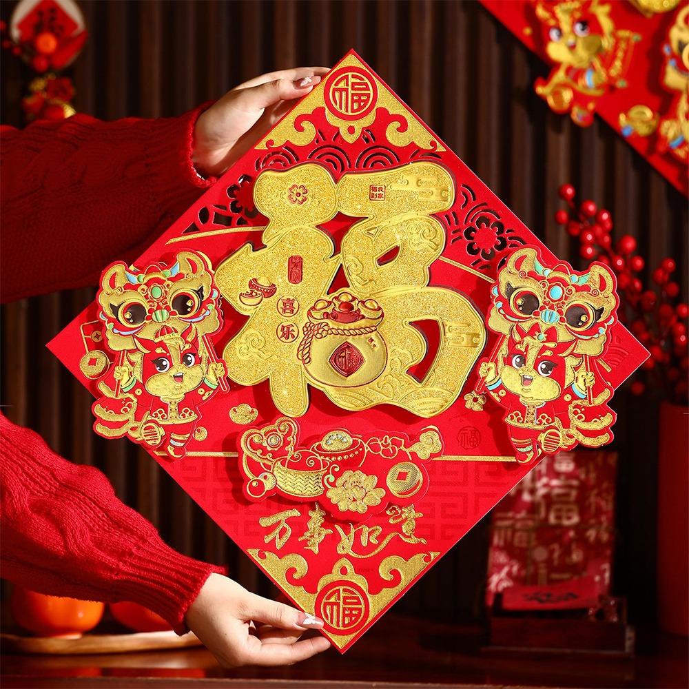 Traditional Fu Character Wall Sticker Blessing Fuzi Door Sticker  Chinese New Year