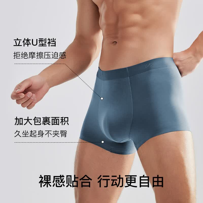 Ubras 80S Modal Seamless 7A Antibacterial Men s Boxer Briefs (3-Pack) XXXL