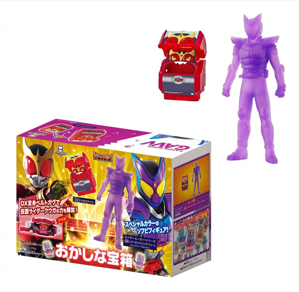 Kamen Rider Gav DX Transformation Belt Gav Complete Set bonus Treasure Toy Awards 2024 Character Category Grand Target age 3 years old and above