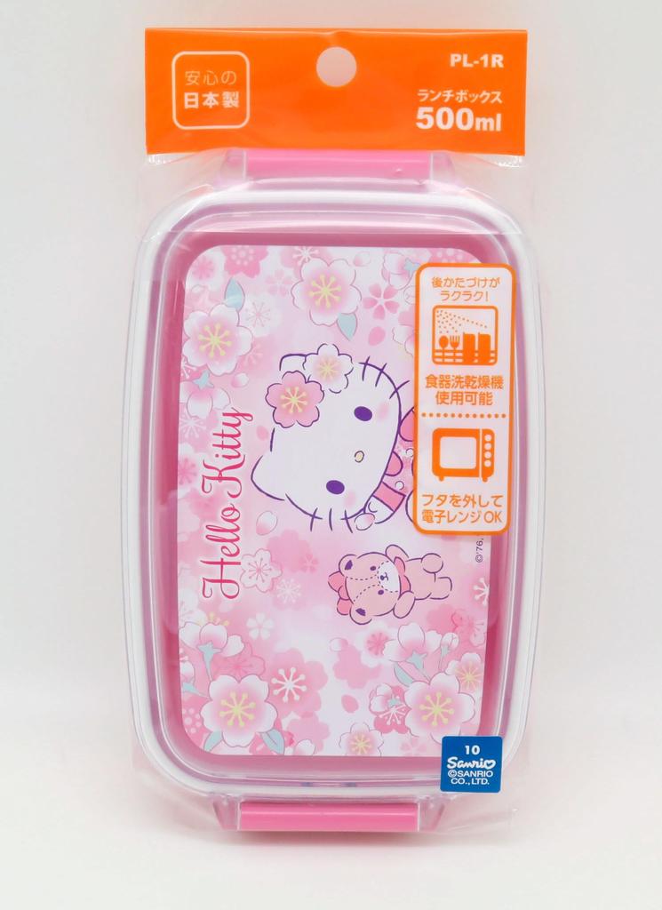 OSK Hello Kitty Sakura Lunch Box with Made in Dishwasher and Microwave Includes Stylish and Perfect for Kids and Elementary School Dividers, 500ml,