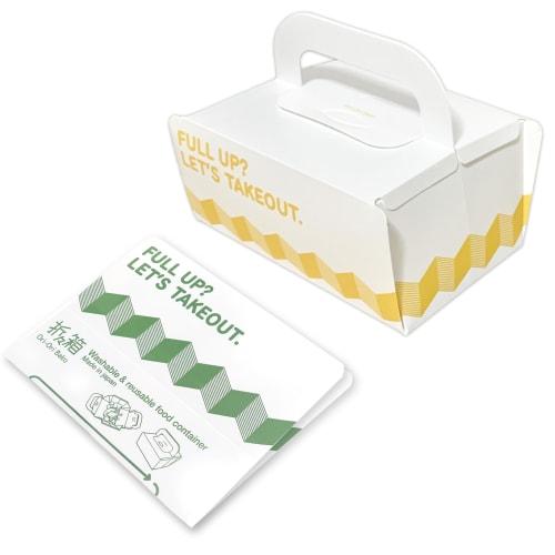 

Medium Oriori Box Washable and Reusable Takeout Containers (2, Green/Yellow)