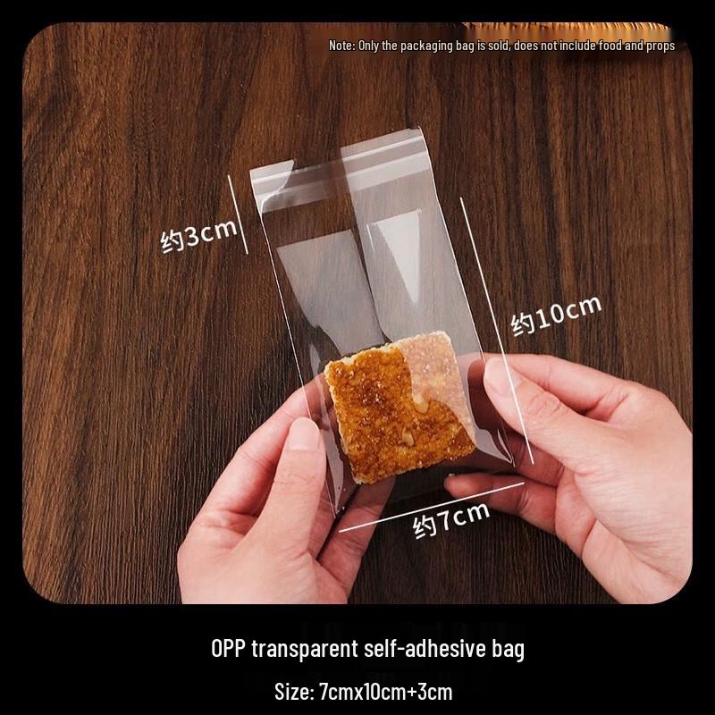 Прозрачные самоклеящиеся упаковочные пакеты