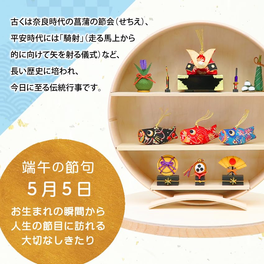 Osaka Choseido Satsuki Doll Storage Decoration Compact Mini Pottery Name Engraved Wooden Tag Bonus Helmet Decoration Carp Streamer (Sent Separately)