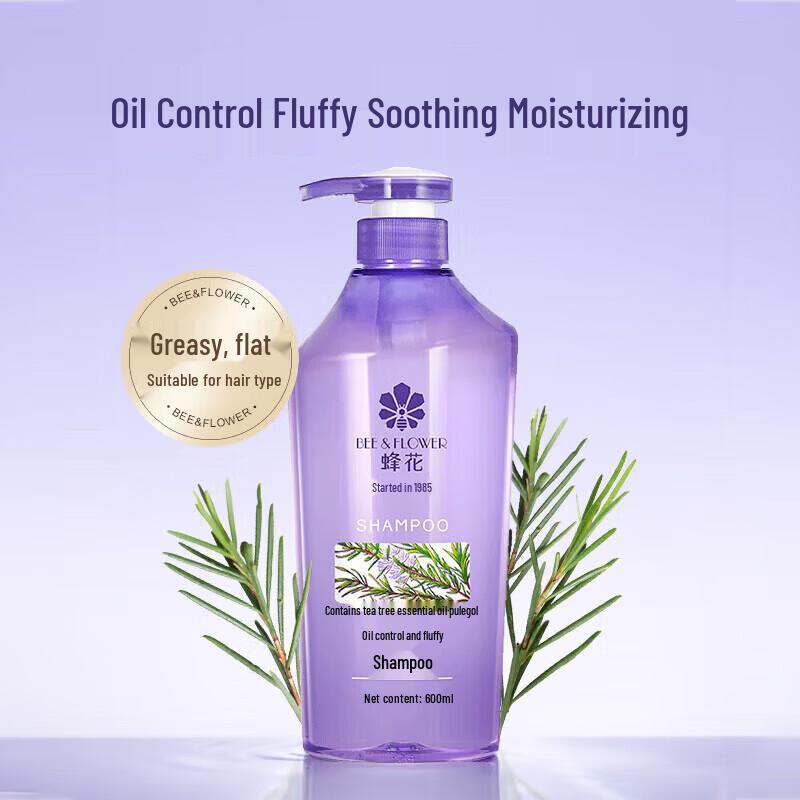 Feng Hua Silicone-Free Fluffy Oil Control Shampoo