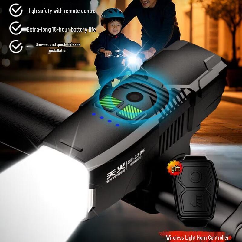 

SkyFire Rechargeable Bike Headlight with Horn
