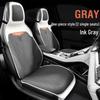 Universal Lynk & Co Cushion & Seat Cover Set for 01, 02, 03, 05, 06, 09 - All-Season Summer Use