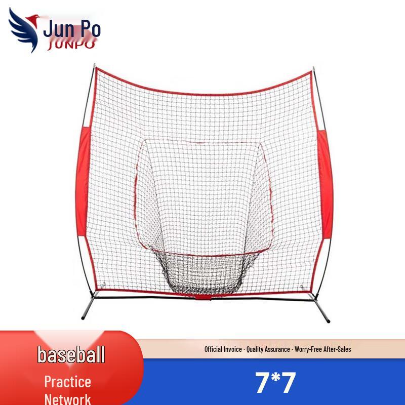 Junpo 7 *7 Baseball  Softball Training Net
