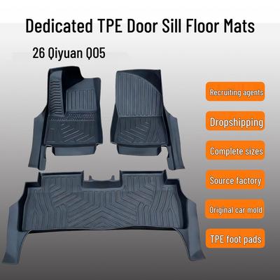 TPE Odorless Floor Mats with Door Sill Protection for Changan Qiyuan Q05. Environmentally Friendly.