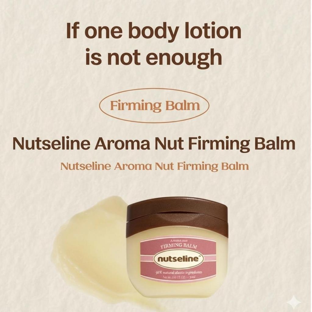 [Nutseline] Aroma Nut Body Guasha Massage Lotion 60ml + Firming Balm 50ml Set