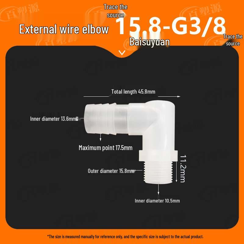 1" Male Thread Elbow to 2" Male, 3" Male, 4" Pagoda Water Nozzle Fish Tank Hose Quick Connector