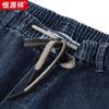 Hengyuanxiang Men's Loose Fit Drawstring Denim Pants