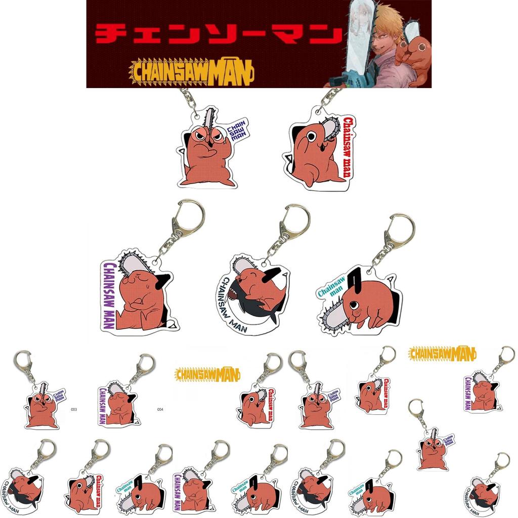 Cute Chainsaw Man Pochita Keychain Toy Cartoon Key Ring Bag Pendant