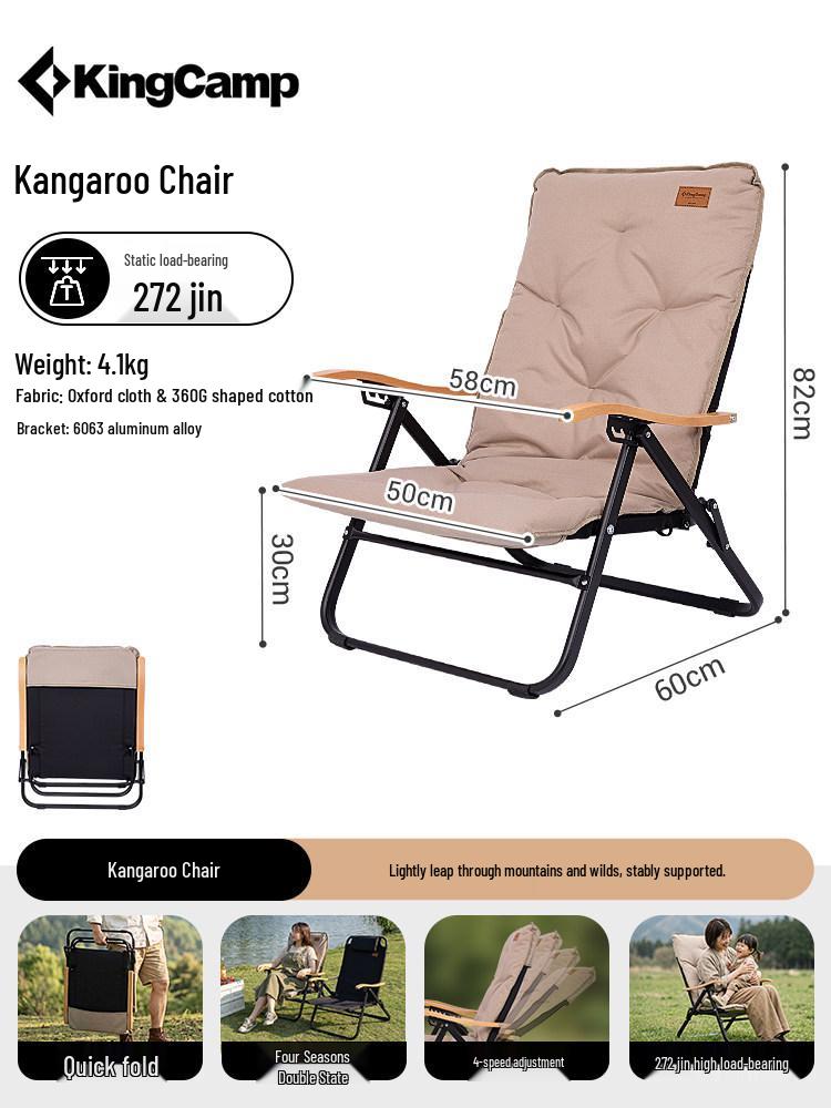 KingCamp Kangaroo Outdoor Folding Recliner: Portable High-Back Chair for Camping & Relaxation - Dual-Use Sitting & Lying, Four Seasons Comfort.