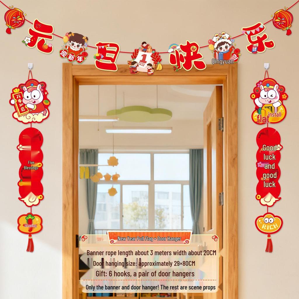 2026 Xianci New Year Sign & Table Decoration for Classrooms and Kindergartens