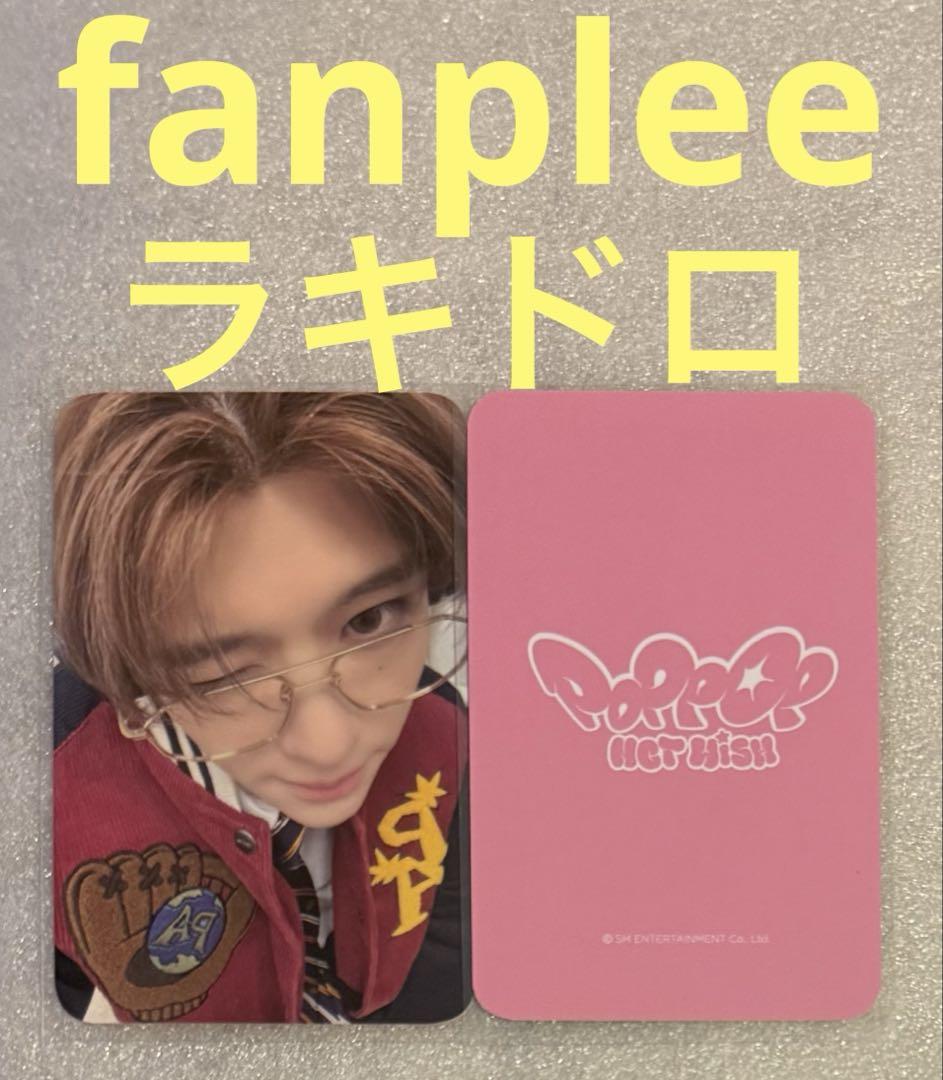 

[USED] NCT WISH poppop fanplee Lucky Doro Zion