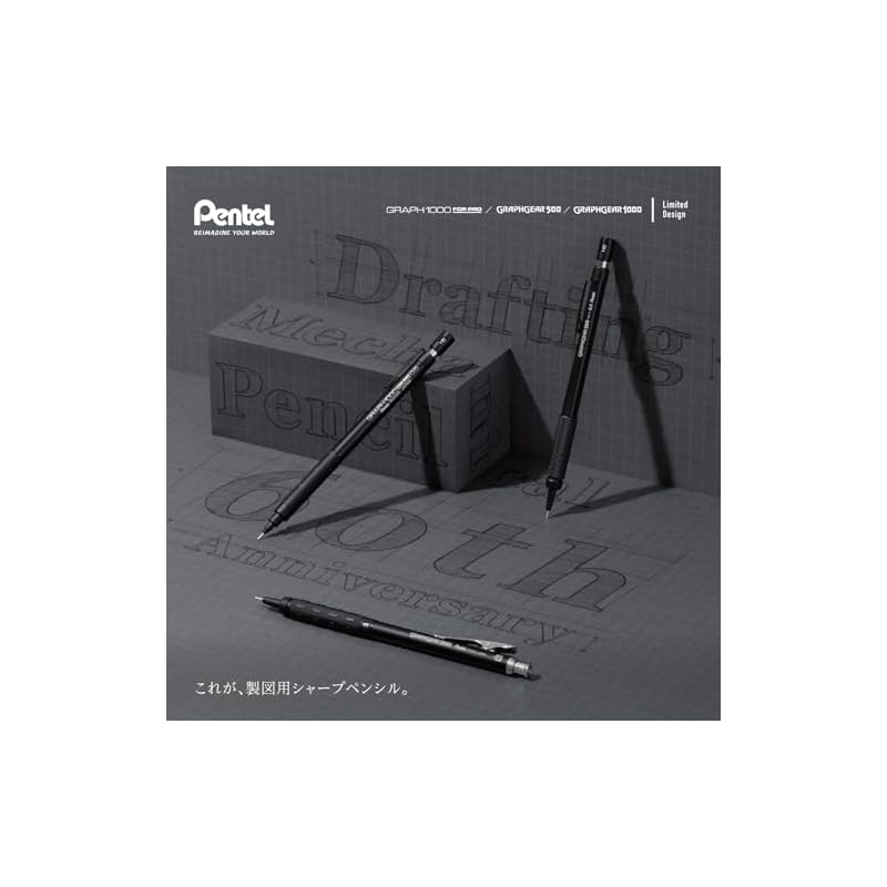 Pentel Mechanical Pencils for Drafting, Set of 3, 60th Anniversary Limited Edition, 0.5mm, PGANAST