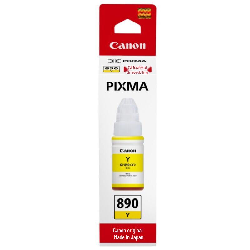 Canon GI-890 Yellow Ink Bottle