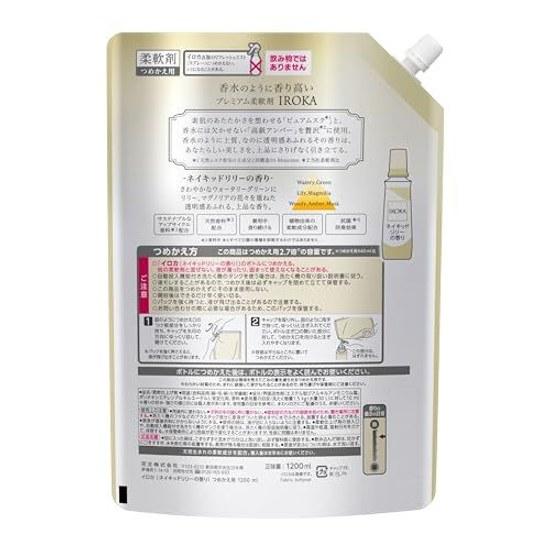 IROKA Flare Fragrance Liquid Fabric Softener High-quality transparent scent like perfume Naked Lily 1200ml Large capacity