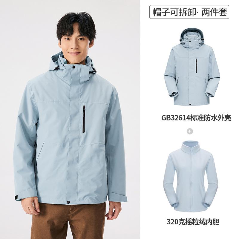 Classic 2.0 Jacket Men's and Women's Three-in-one Fleece Liner Outdoor Windproof Waterproof Warm Mountaineering Suit