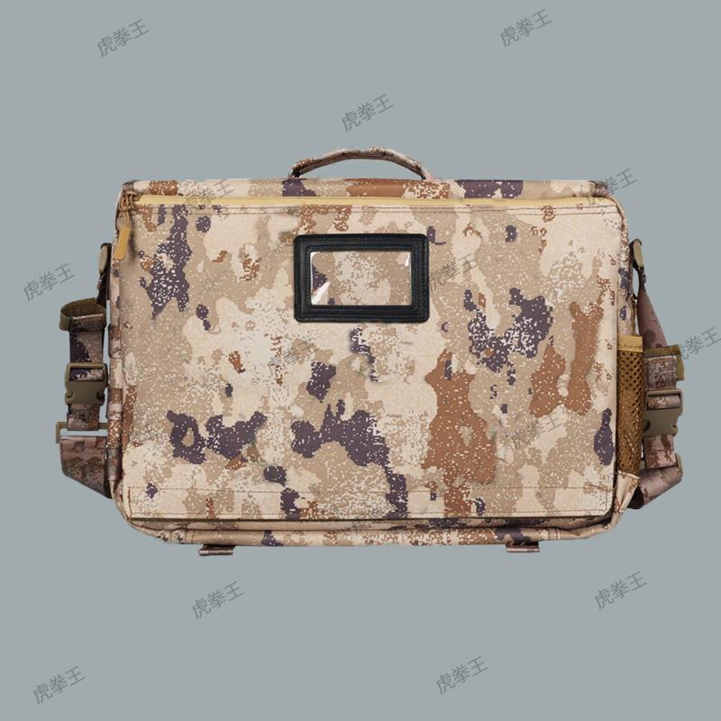 Tiger Fist King Large Capacity Tactical Briefcase