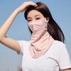 Veil Sun Protection Summer Sunscreen Mask Womne Neckline Mask Men Fishing Face Mask Ice Silk
