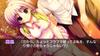 Amatsumisora Kumo No Hatate Ni PSP Ni! -