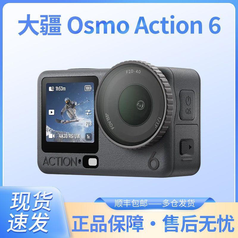 

DJI Osmo Action 6 Action Camera (CN version)