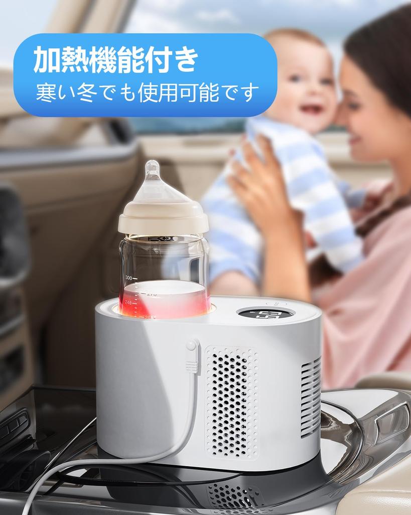 SAMORINO Yogurt Maker, Drink Cooler, Tabletop, Powerful Cooling, Smart Digital Display, Quiet Design, Can Cooler, Suitable for Hot and Cold Canned Foo