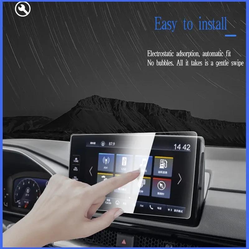 For BMW X5 X6 X7 G05 G06 G07     Car GPS Navigation LCD Screen Tempered Glass Protective Film Anti-scratc Film