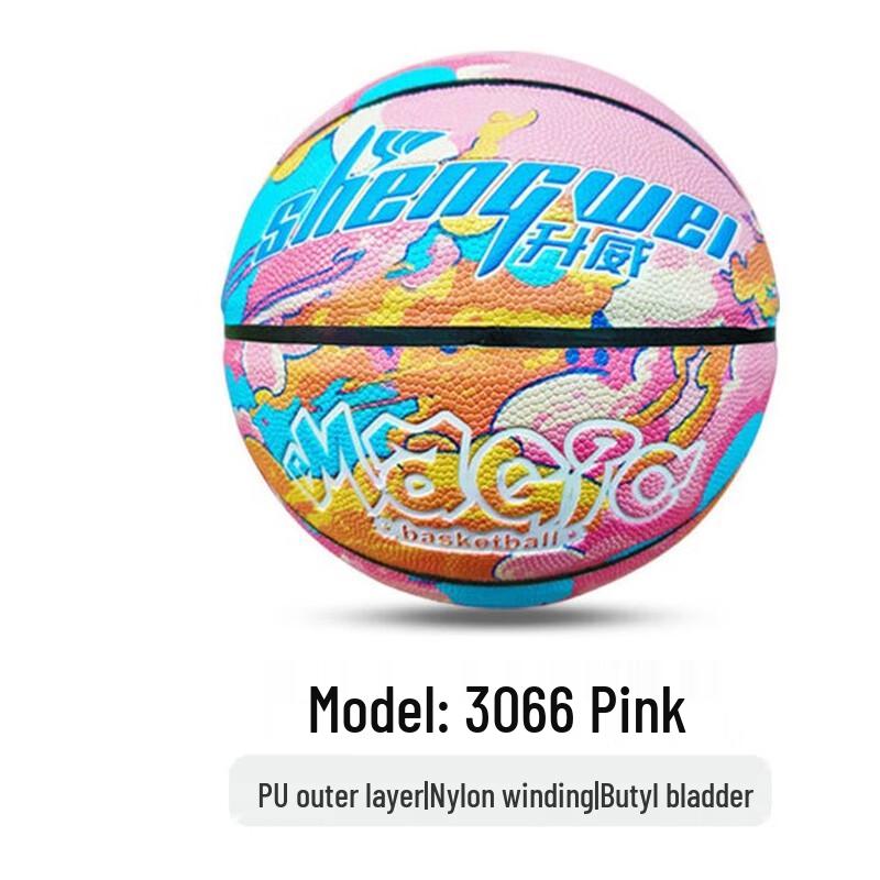 Long Chan Size 7 Basketball