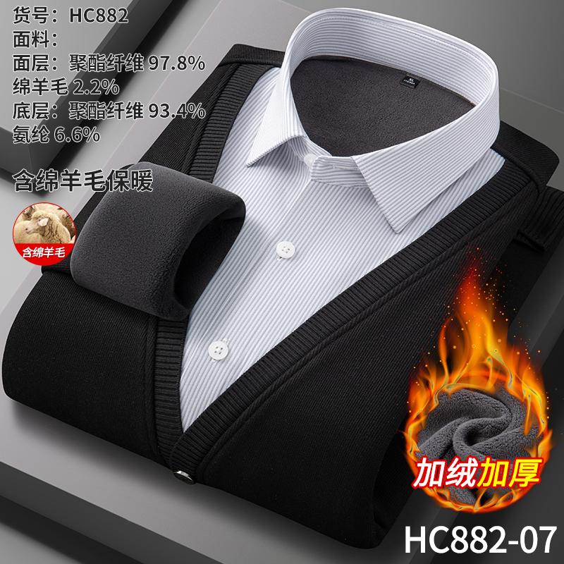 Men's long-sleeved shirt with thick wool, warm and casual, comfortable and versatile in winter, high quality, soft and trendy