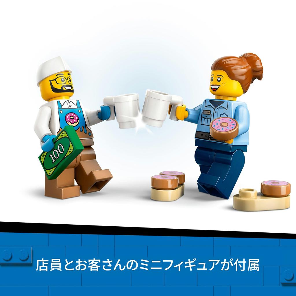 LEGO City Donut Shop Toy, Birthday Gift, Educational Building Blocks, Boys and Girls, Ages 5, 6, 7, 8, Vehicles, Miniature Cars, City Building, 60452