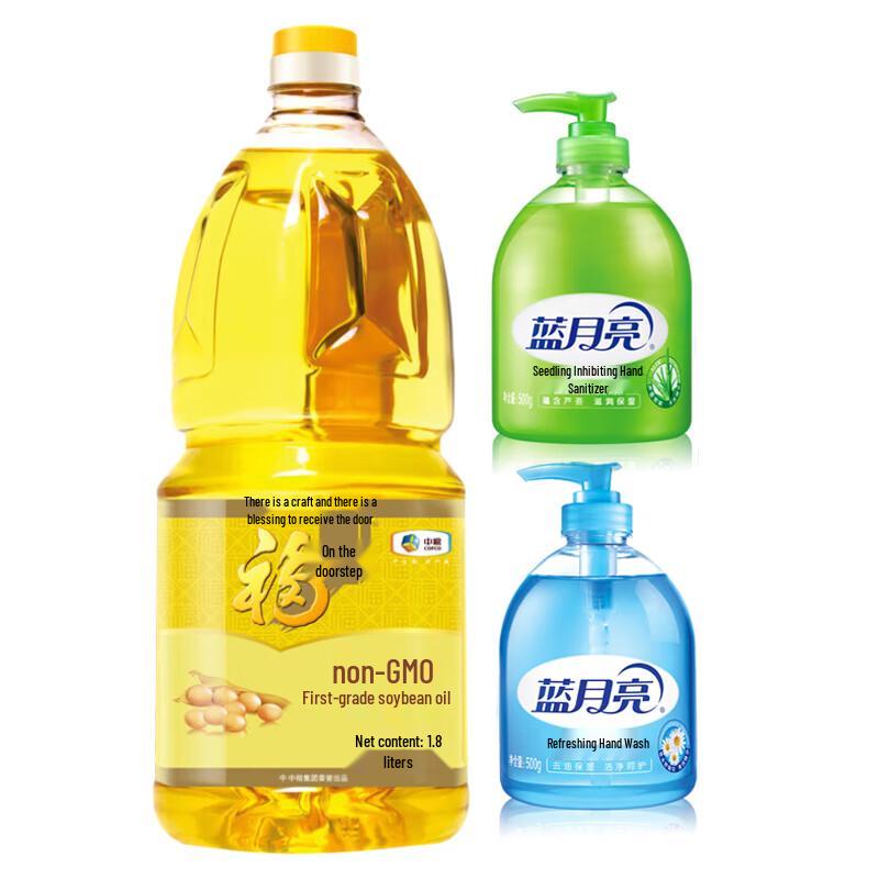 

Blue Moon Hand Sanitizer & Fulinmen Soybean Oil Set