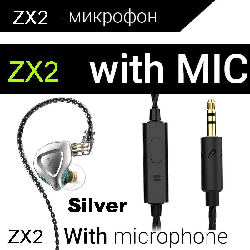 QKZ ZX2 Ear -in -ear Headphones Metal Headphone Cable Control Heavy Bass Headset Mobile Phone Running Headset