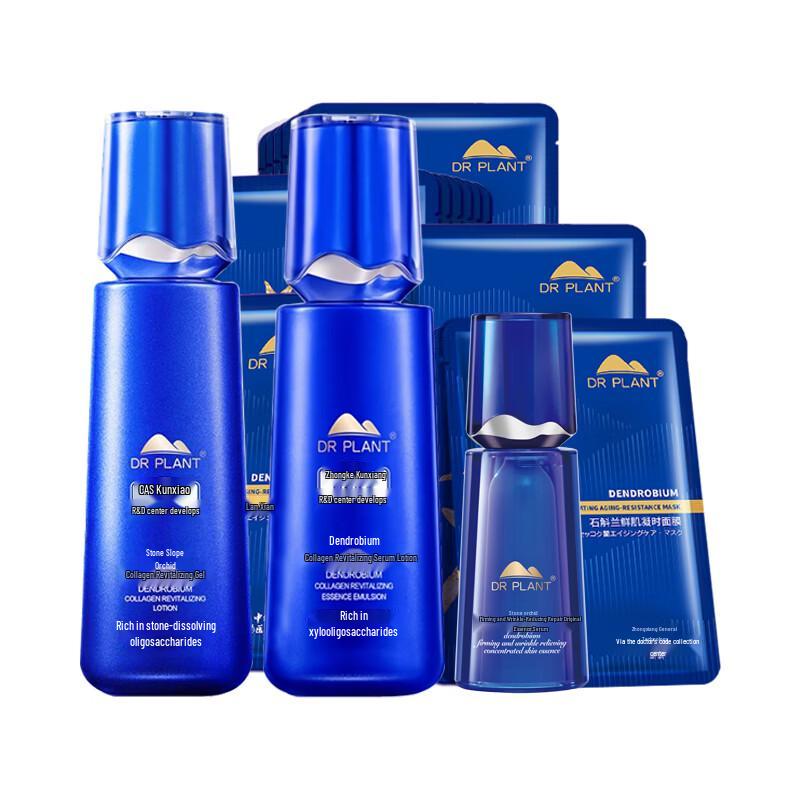 DR PLANT Dendrobium Collagen Revitalizing 33-Piece Skincare Set
