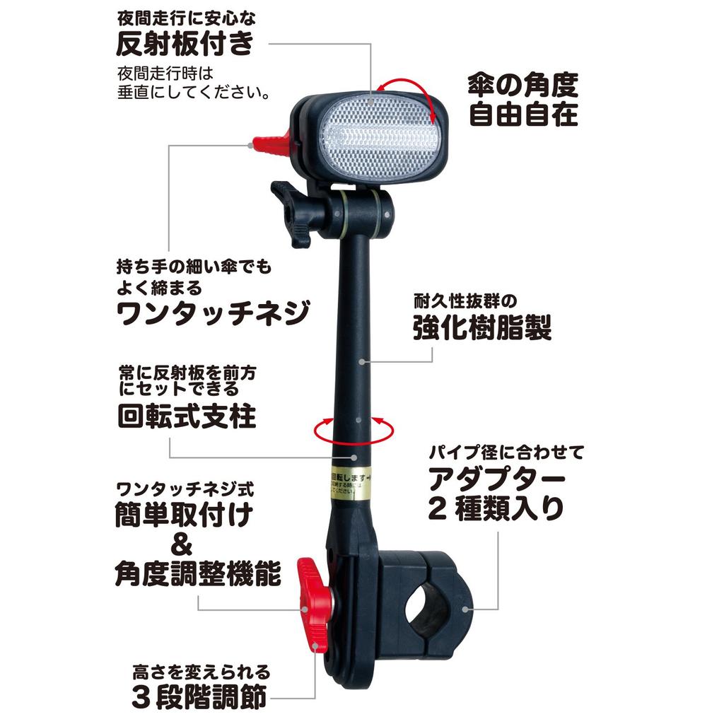 Daiichi Seiko Ds Umbrella Compatible with Bicycles with Front Child Seats and Silver 6 Catch, Cars, Black, No.