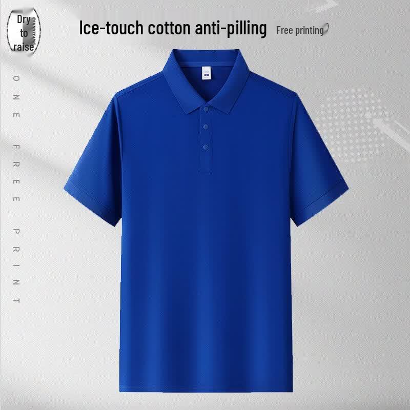 Qian Yiyang High-End Ice Silk Polo Work Shirt