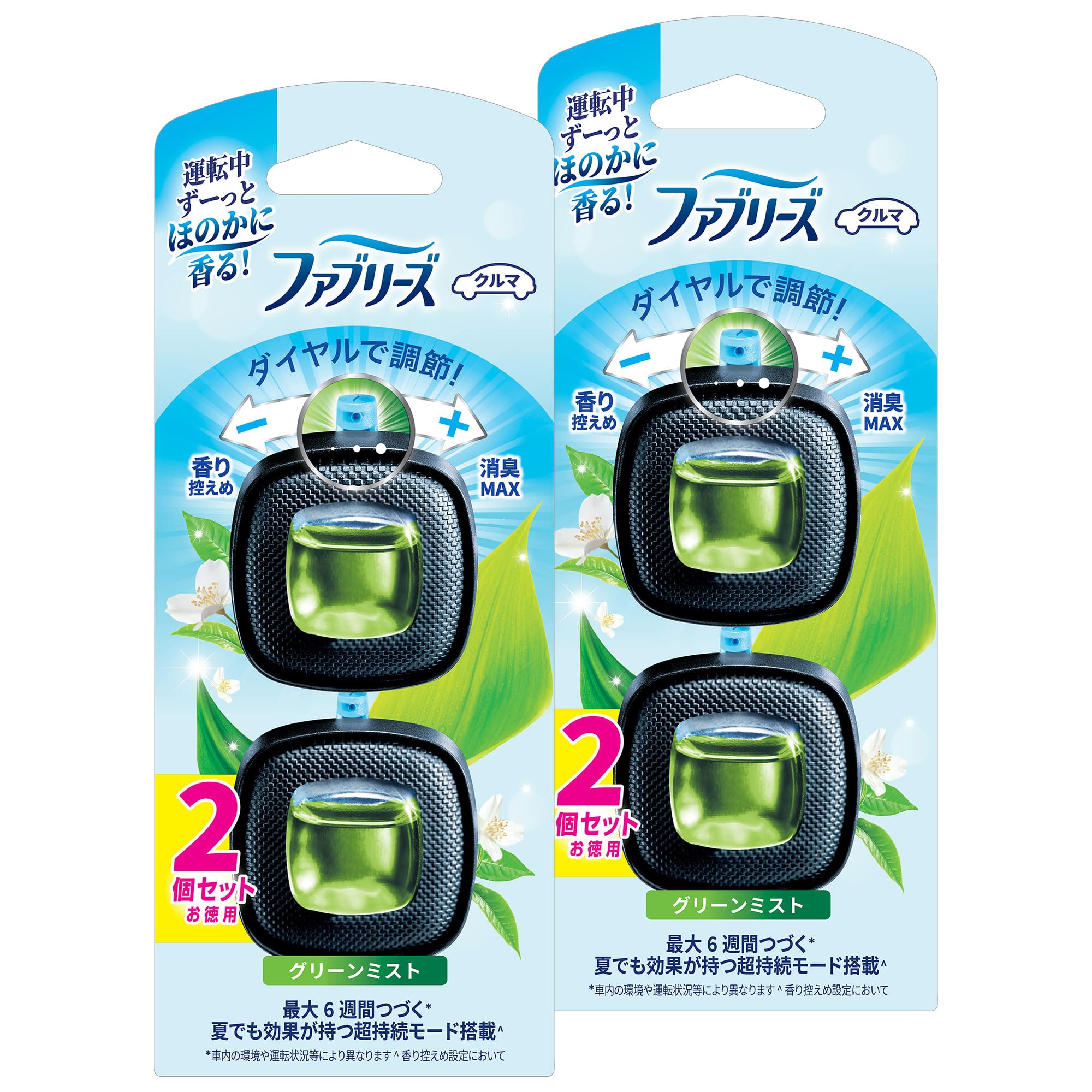 Febreze Easy Clip Car Air Freshener Green Mist 2.5mL x 2 Packs