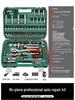 Quick Ratchet Socket Wrench Set for Car and Motorcycle Repair